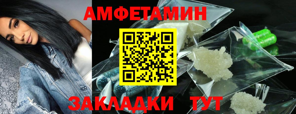 АМФ 98% Норильск