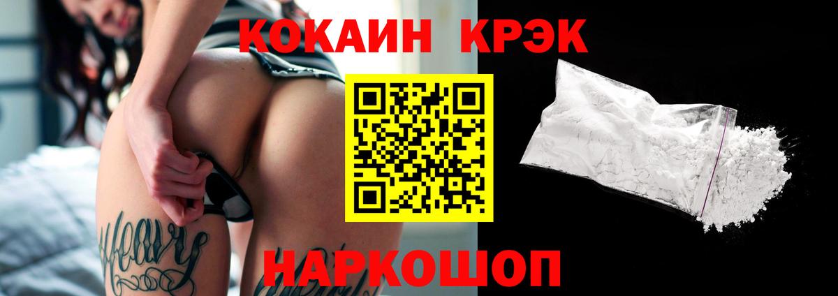 КОКАИН Эквадор  Вход с VPN  Кокаин Эквадор  Норильск 