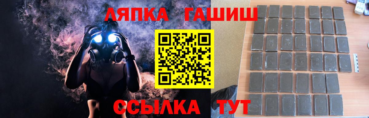 ГАШИШ убойный Норильск