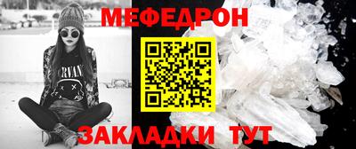 соль курить ск Рыбинск