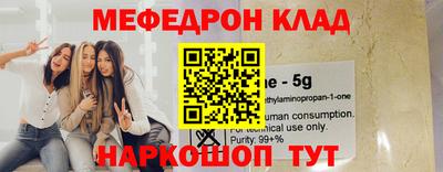 шишки Рузаевка
