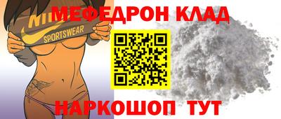 шишки Рузаевка