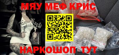 соль курить ск Рыбинск