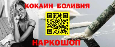 соль курить ск Рыбинск