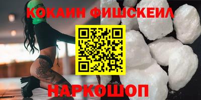 шишки Рузаевка