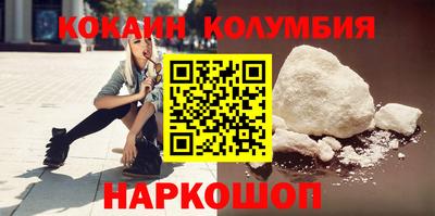 шишки Рузаевка