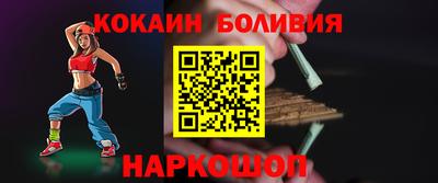 шишки Рузаевка