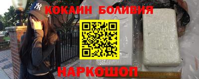 кокаин VHQ Рязань