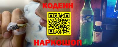 шишки Рузаевка