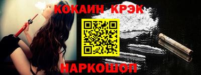 кокаин VHQ Рязань