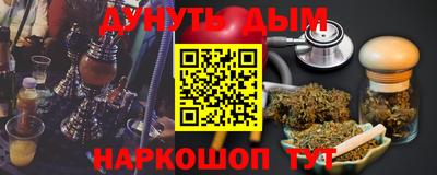 шишки Рузаевка