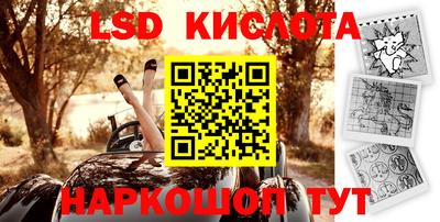 соль курить ск Рыбинск