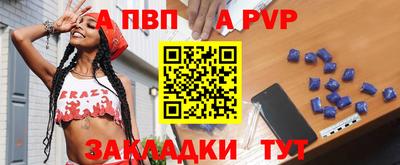 шишки Рузаевка