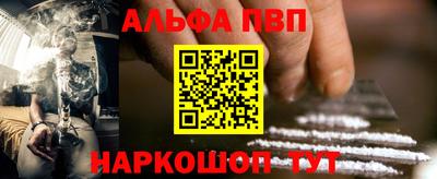 соль курить ск Рыбинск