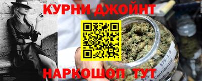 соль курить ск Рыбинск