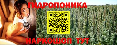 соль курить ск Рыбинск