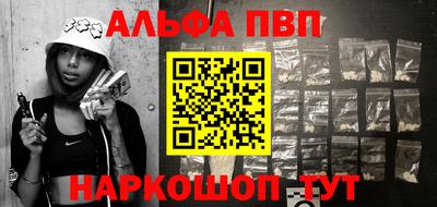 соль курить ск Рыбинск