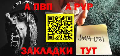 кокаин VHQ Рязань