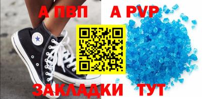 шишки Рузаевка