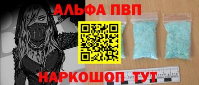шишки Рузаевка