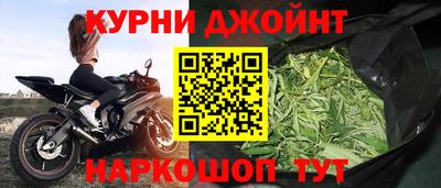 соль курить ск Рыбинск