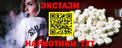 соль курить ск Рыбинск