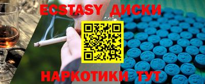 соль курить ск Рыбинск
