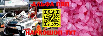 шишки Рузаевка