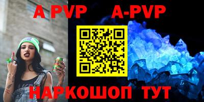 шишки Рузаевка
