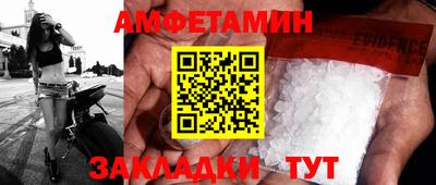 кокаин VHQ Рязань