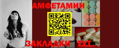 кокаин VHQ Рязань