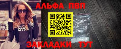 шишки Рузаевка