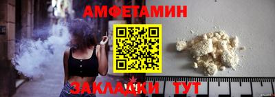 соль курить ск Рыбинск