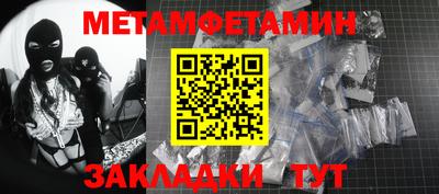 шишки Рузаевка