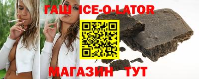 кокаин VHQ Рязань