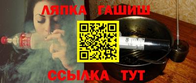 соль курить ск Рыбинск