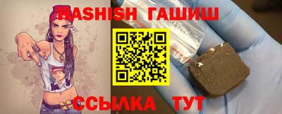 кокаин VHQ Рязань