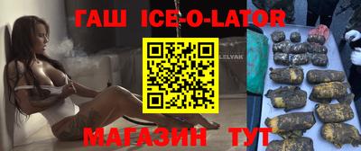 соль курить ск Рыбинск