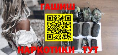 соль курить ск Рыбинск