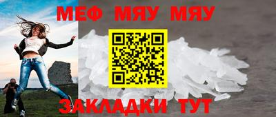 шишки Рузаевка