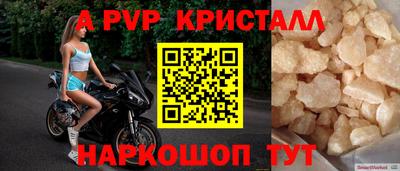 кокаин VHQ Рязань