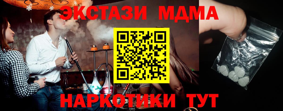 MDMA VHQ  MDMA VHQ  Норильск  Вход с VPN 