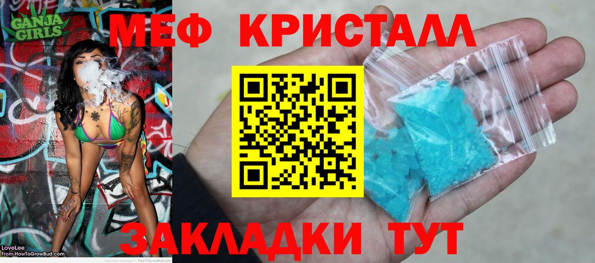МЕФ  Вход с VPN  Мефедрон 4 MMC  Норильск  Меф мука 