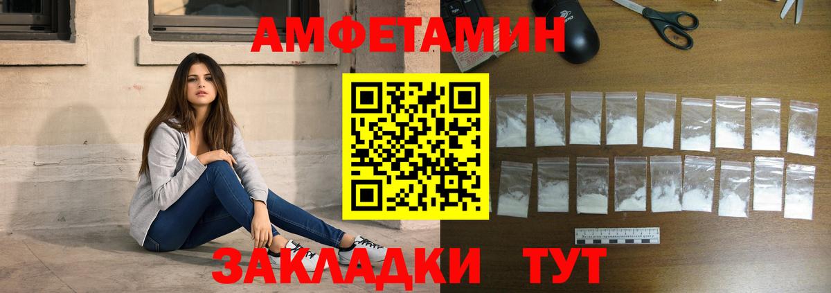 Норильск  Метамфетамин винт  Вход с VPN  Метамфетамин винт 