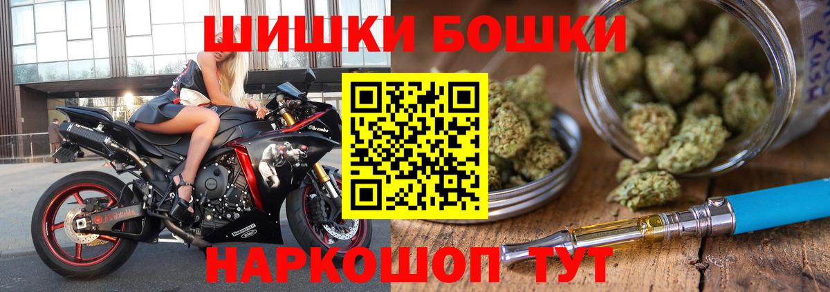 МАРИХУАНА Amnesia  Канабис OG Kush  Норильск  Бошки Шишки Amnesia  Вход с VPN  Шишки марихуана сатива 